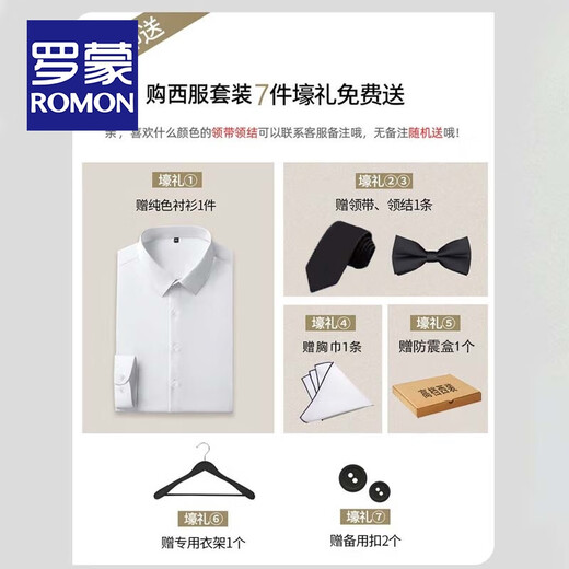 ROMON haute couture suit with lapel collar, groom's wedding suit, men's business professional formal dress, slim tuxedo dress, black single-breasted lapel collar/three-piece suit