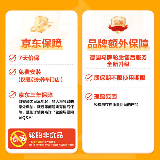 Continental car tire 215/50R17 91W UCJ suitable for Changan CS35/Mingtu/Civic/Jade