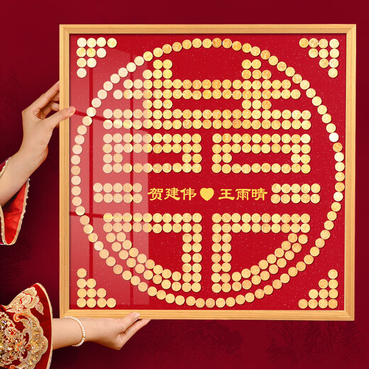 Adler digitale Münze Happy Word-Aufkleber Hochzeitsgeschenk für Jungvermählten 5 Cent Hundert Happy-Bild Fünf-Ecken-Vorlage 囍 Wort-Fotorahmen runder F-Stil individueller 52CM-Goldrahmen (206 Münzen Boutique-Geschenkbox + Band/rotes Papier/Segenskartenset 1