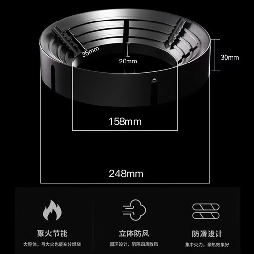Jingwu gas stove wind-proof fire-concentrating cover anti-slip bracket stove four-claw pot rack energy-saving cover energy-concentrating wind shield