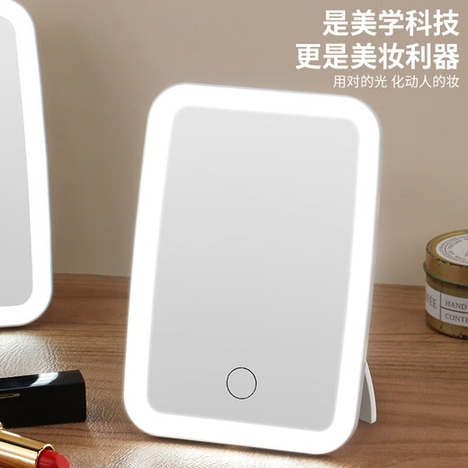 LED makeup mirror with light fill-in female folding Internet celebrity student ins style small mirror dormitory desktop portable makeup mirror square 7.5-inch beauty mirror white + smart touch + three-tone lighting