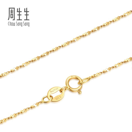 Chow Sang Sang Gypsophila 18K Gold Necklace Versatile Plain Chain Women's Clavicle Chain 03817N18KY45cm