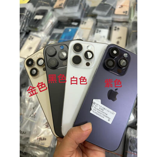 Z Apple 14pro original disassembled rear case. Original disassembled rear cover. The middle frame and back cover are all glass. Purple national bank 90% new. There are a few obvious scratches on the middle frame.