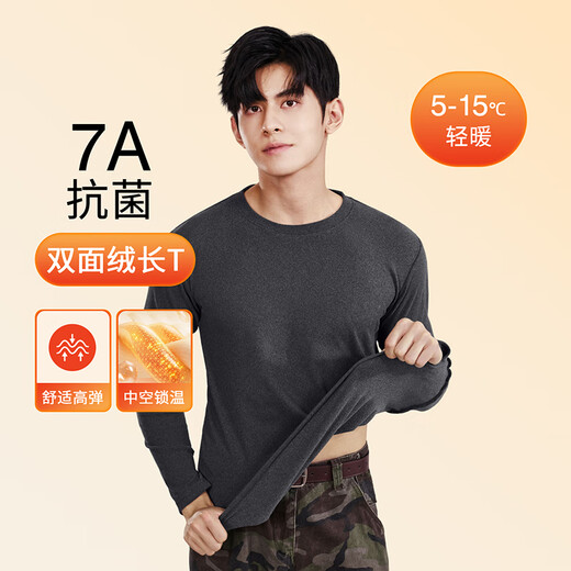 Baleno autumn and winter slim-fitting plus velvet antibacterial long-sleeved bottoming shirt for men that is close to the skin but not bulky, soft, comfortable, trendy and versatile, double-sided velvet - white#solid color L