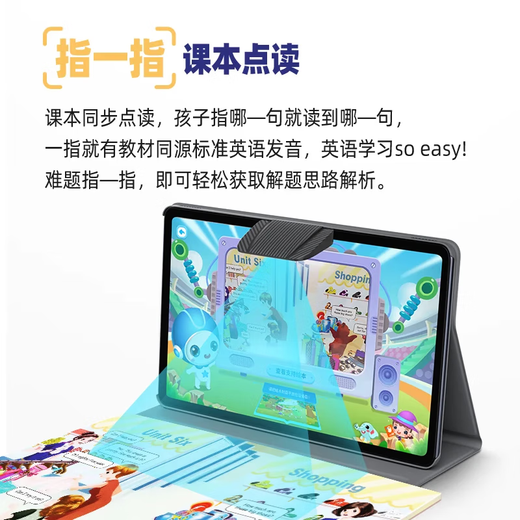 2025 new eye-protecting AI learning machine tablet computer English point-to-point reading for kindergarten, primary school, junior high school and higher course textbooks nine simultaneous finger reading dual system丨tablet + learning machine mode full set of standard configuration