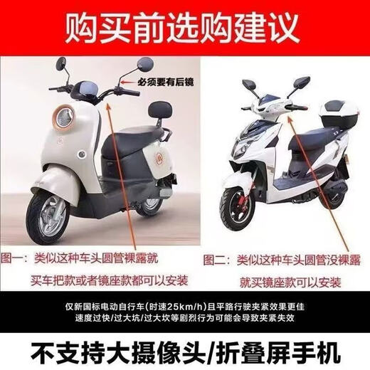 Dizitu Electric Vehicle Mobile Phone Holder Battery Motorcycle Bicycle Takeout Rider Special Vehicle-mounted Shockproof Mobile Phone Navigation Bracket Black Handlebar Style (With Lens)