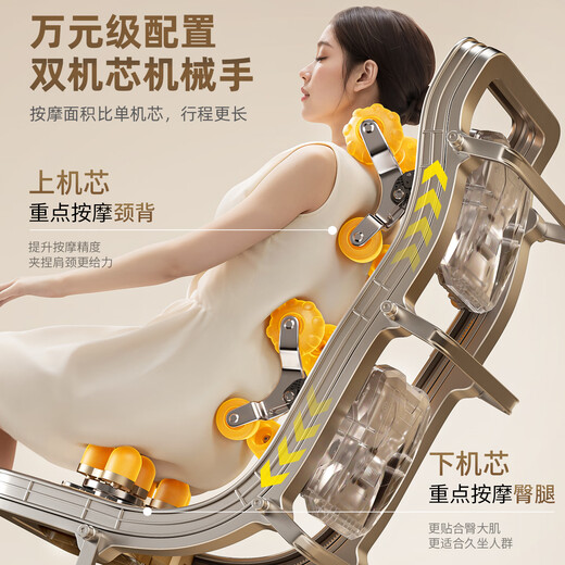 AUX Massage Chair 606R Household Full Body Space Capsule 2025 Top Ten Brands Fully Automatic Multi-Function Zero Gravity Traditional Chinese Medicine Health Smart Electric Massage Sofa as a Gift for Parents High-end Dual Movement White Calf 360 Rubbing + Black Technology Sleeping Chamber