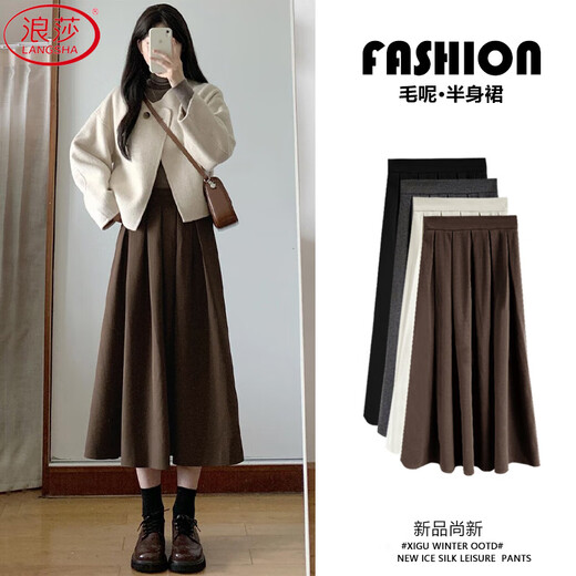 Langsha Coffee Color Woolen Skirt Women's Autumn and Winter 2025 New High Waisted Slimming Mid-Length A-Line Pleated Umbrella Skirt