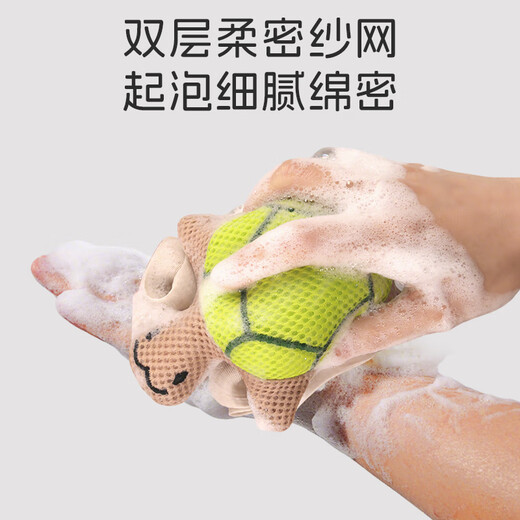 马博士儿童沐浴球婴儿浴花宝宝洗澡搓澡神器起泡泡玩具柔然不易散小乌龟