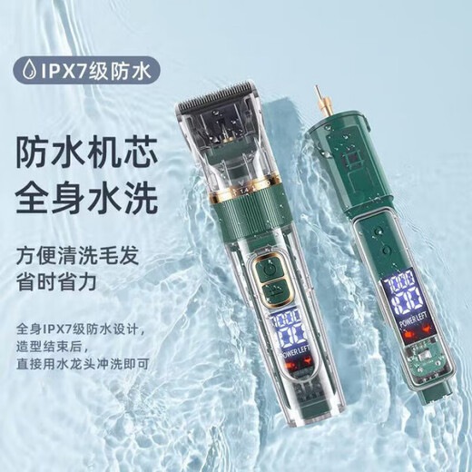 Ningbin German pet shaver for shaving feet, pet shop special cat silent four-in-one electric clipper high power dog 2025 new pet shaver pet shop special shaver