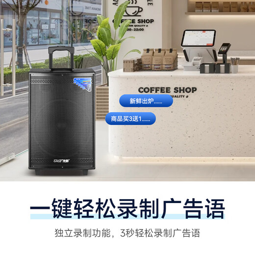 Xianke Outdoor Square Dance Trolley Portable Speaker Super Large Volume High Power Mobile Bluetooth Conference Speaker K-Song 12-inch Subwoofer Speech with Microphone SA-122S