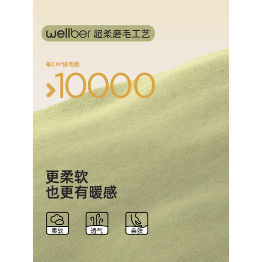 WELLBER Baby Sleeping Bag Autumn and Winter Baby Constant Temperature New Cotton Split-Leg Children's Anti-Kick Quilt Spring and Autumn Thick Panda Paradise (Double Layer - Not Quilted) 20-25 M Height 80-95cm