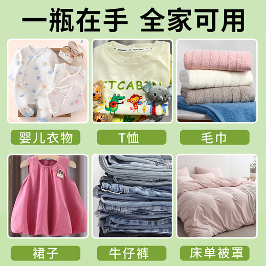 Kobayashi Yasuo fruit stain cleaner juice remover 100ml beverage fruit stain red wine stain clothes cleaning and stain removal artifact