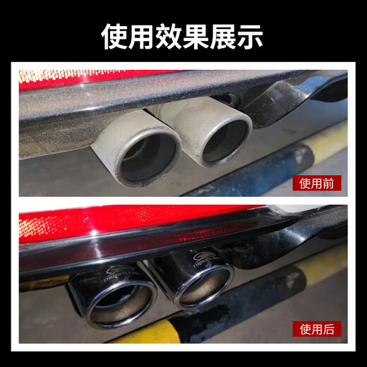 AUTOSOL metal polishing paste 75ml mirror polishing paste metal care paste refurbishing and brightening paste deoxidation micro scratch polishing repair paste