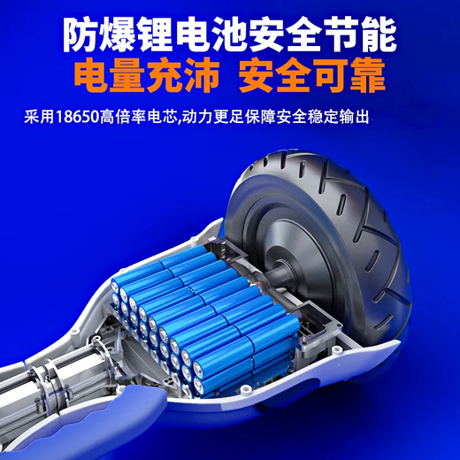 Lingmeng electric children's gift smart balance car 6-12 years old somatosensory car 10 years old to 15 years old leg-controlled two-wheel mobility 10-inch blue starry sky Bluetooth + glare running light + pole