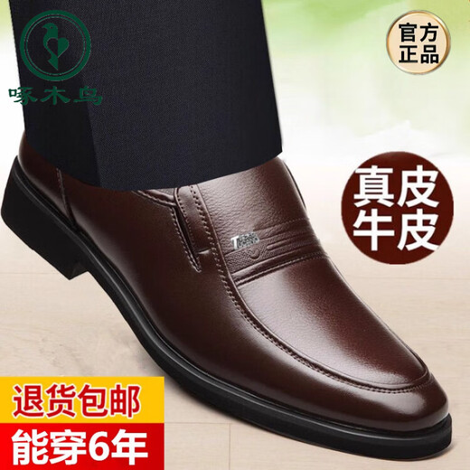 Zapatos de cuero de pájaros carpinteros zapatos para hombres de cuero genuino nuevo estilo formal ropa de primavera transpirable casualidad anti-slip de mediana edad y anciana zapatos de papá negros 9922 modelo 37 de cuero estándar talla