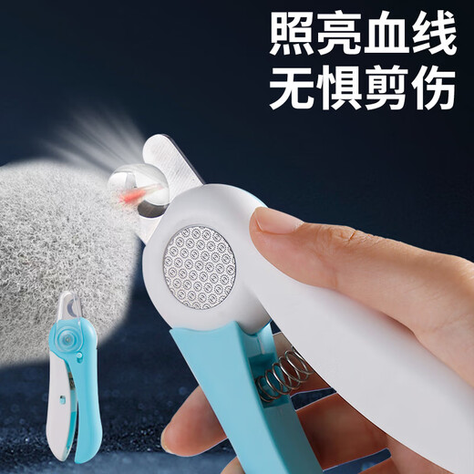 Nail clippers for pet cats and dogs, nail clippers, anti-scratch nail polisher, novice cat claw, universal for cats and dogs, cherry blossom powder with battery