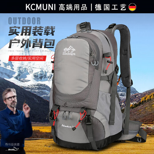 German outdoor mountaineering bag for boys and girls, lightweight, large-capacity, water-repellent hiking, camping and mountaineering backpack, black waterproof and wear-resistant, free rain cover 50L