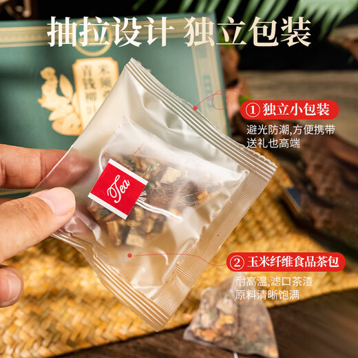 同仁堂（TRT）青钱柳桑叶玉米须茶大麦橘皮桑叶栀子茶泡水养生茶200g