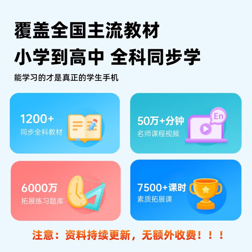 酷和Q10 学生手机 家长远程可管控戒网瘾专用 GPS精准定位 无游戏初高中生智能防沉迷助学习手机 薄暮灰 8GB+128GB 家长可管控+无游戏助学习+GPS精准定位