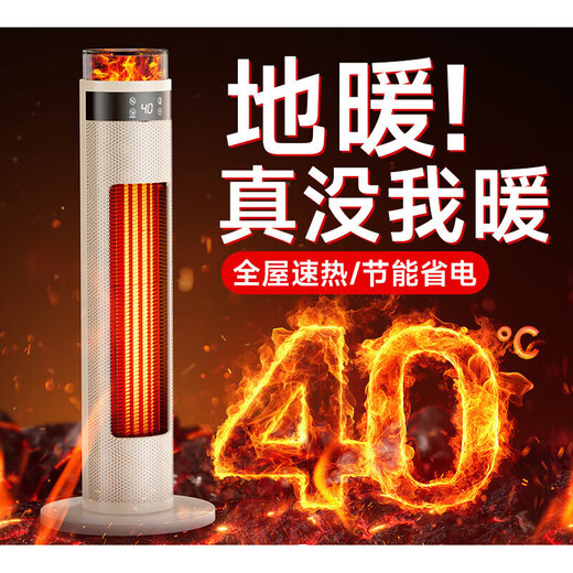 Xiaomi Guoba Heater Household Energy Saving Whole House Large Area Graphene Electric Heater Electric Radiator Bathroom Baby Export to Domestic Sales Mechanical Model 110 Villa Level Fast Heating Model D 0mAh