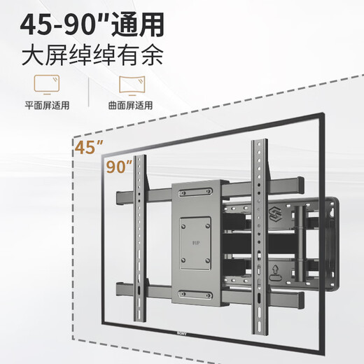 ProPre TV mount (32-100 inches) TV telescopic bracket TV rotating bracket wall mount suitable for Skyworth Samsung Konka Hisense TCL, etc. 45-90 inches strengthened six-arm telescopic rotation
