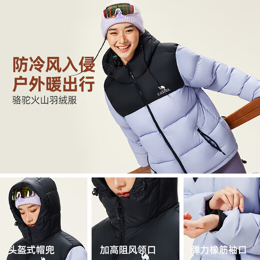 Camel Volcano Down Jacket Water-Repellent White Duck Down Winter Men's and Women's Thickened Outdoor Winter Protection M13CR07089H