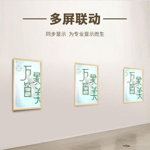 Maigu Massivholz-Großbildschirm-Touch-Rahmen-Werbemaschine, hochauflösende Musikkunst, elektronischer Fotorahmen, Galerie-Bildschirm, 86-Zoll-Rahmen-Werbemaschine