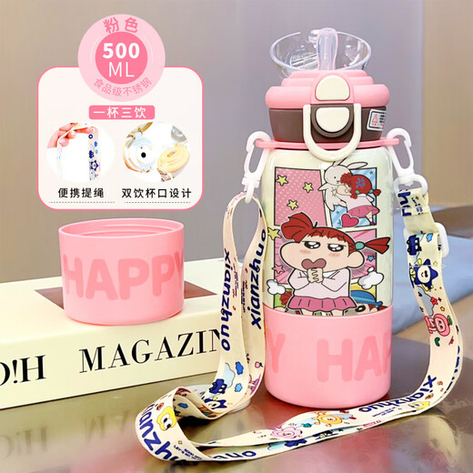 
Crayon Shin-Happy Shin-Happy Shin-2025 new high-value thermos cup large capacity girls portable straw water cup double drink cup BXAI15926 Shin-Happy A 500ML-[Purple]-painted printing-long-term protection