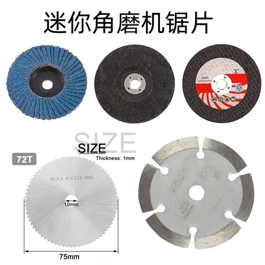 Kaosen mini 3-inch angle grinder saw blade cutting blade 75mm saw blade tile wood metal grinding wheel grinding disc 10mm inner hole 3-inch metal slice