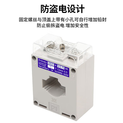 BH-0.66 current transformer 30/50/75/100/150/200/300/5 three-phase low voltage transformer 600/5 (40 holes)