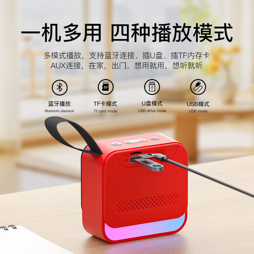 Sony Ericsson (soaiy) Bluetooth speaker small audio portable plug-in card USB player music high volume long battery life square dance wireless outdoor car listening to books and singing machine SD16 exclusive red