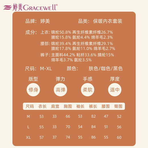 Tingmei (GRACWELL) thermal underwear women's tight-fitting stretch wool bottoming suit autumn clothes long pants high waist belly slimming body shaping