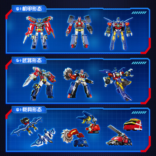 Audi Double Diamond (AULDEY) Titan Strike Team 30CM Transforming Robot King Kong Charge Strike King Legend Edition Boy Toy Birthday Gift