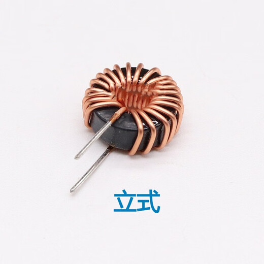 Hanshi Hengye Iron-silicon-aluminum magnetic ring inductor coil 44125-47uH-0.7 wire-5A vertical bushing/100 pieces