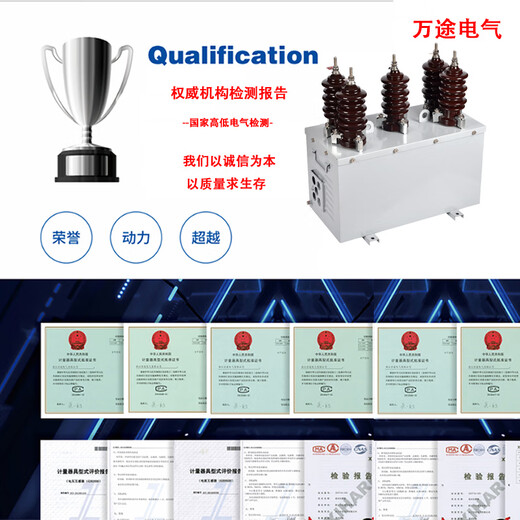JLSZW-10KV barrel type five-column metering box high voltage voltage transformer outdoor combined dry three-phase three-wire JLSZW-10 barrel type five-column metering box