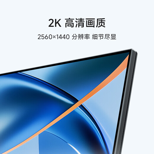 Xiaomi (MI) REDMI 27-inch 2K monitor 120Hz high refresh rate IPS technology dual wide color gamut computer office monitor A27Q 2026 model