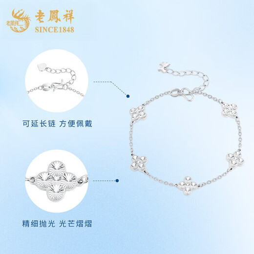 Lao Fengxiang pt950 platinum bracelet for women, platinum lucky four-leaf clover bracelet, Valentine's Day birthday gift for girlfriend and wife, platinum lucky four-leaf clover bracelet, about 6.8g, brand gift box