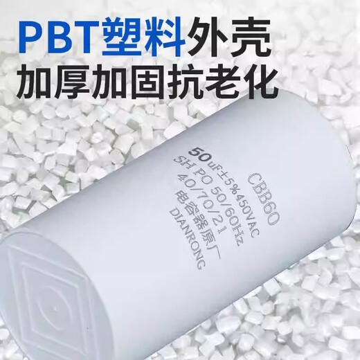 Washing machine capacitor universal 12uf starting capacitor cbb60 motor capacitor 450v motor capacitor water pump non-14uf capacitor 8uf13uf next day delivery 18uf washing machine starting capacitor suitable for Weili Yangzi Baoerma washing machine dehydrator starting capacitor suitable for Shenhua washing machine starting