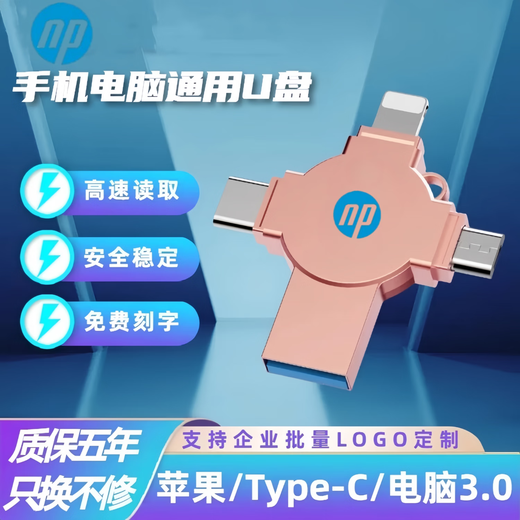 两用手机u盘大容量2TB硬盘苹果安卓手机电脑1t通用四合一优盘便携 银色 512GB