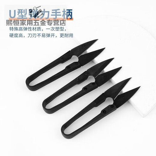 LNGA LANDGRE pure tungsten steel made of German quality yarn scissors, fishing special handmade textile household u-shaped scissors tailor embroidery scissors German quality GT tungsten steel + super sharp anti-rust technology made of tungsten steel/long-lasting non-curling blades 2 pieces