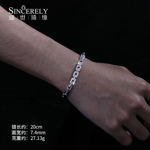 SHENGSHIQIYUAN pt950 platinum bracelet men's platinum bracelet men's genuine platinum carving craft thick style high-end sense 18 cm 16-17 g thick about 4.3mm