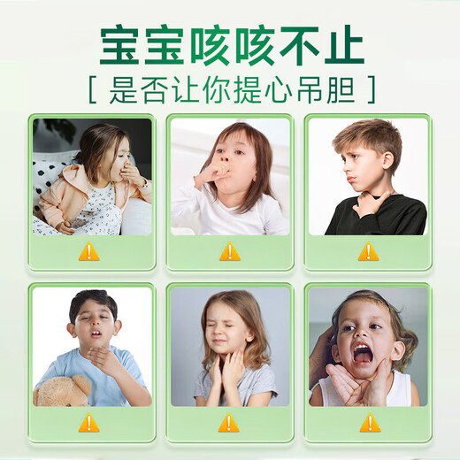 Joybaby colostrum immune globulin for children to relieve cough and improve resistance and immunity. Imported 30 strips/can