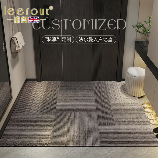 Leerout entrance door floor mat entrance carpet door home door mat non-slip living room entrance door mat can be cut all seasons - 15269 160cm*80cm 1 piece