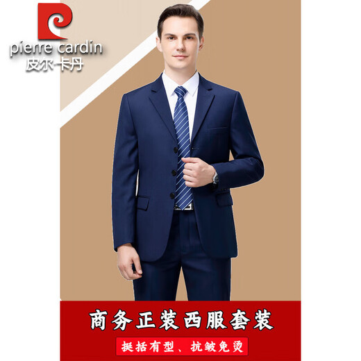 Pierre Cardin non-iron wool suit for men, spring and autumn two-piece suit, business professional formal wear, middle-aged and elderly father suit jacket 8816 black two buttons, four seasons style, bilateral slits L 175/92A recommended 140-155 Jin Jin equals 0.5 kg