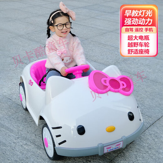 ZISOON KT Cat children's electric car can sit on four wheels, girls can control the toy car, the baby can charge and drive the baby car, paint powder + dual drive + remote control + soft wheel + 12V7A battery