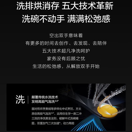 FOTILE counter-same model JBSD2T-03-G3 household sink dishwasher 11 sets fully automatic multi-function integrated tank washing, draining, drying and storage, washing pots and bowls at the same time JBSD2T-03-G3