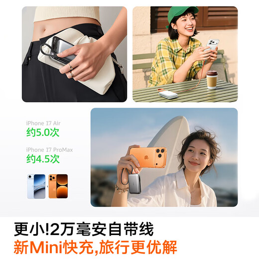 Turas power bank 20000 mAh New national standard 3C certification丨Can be used on airplanes Comes with cable Super fast charging 35w Portable large capacity Suitable for Android and Apple iPhone17 3C certification丨20,000 mAh Space gray C port 3C certification Best selling million Mini model丨50cm comes with cable