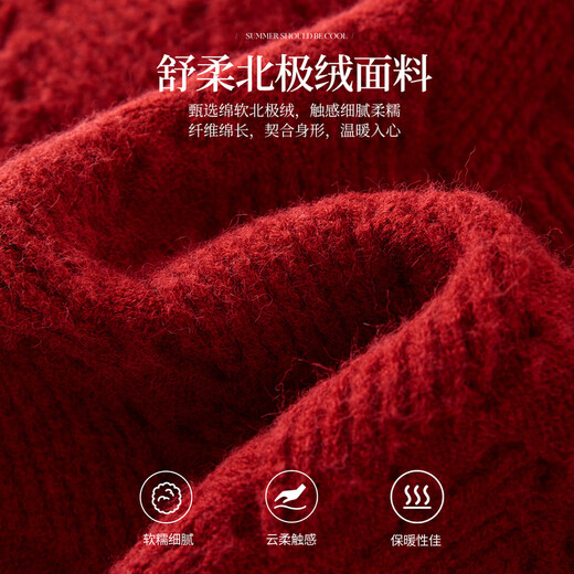 Sllsky Arctic Velvet Red Sweater Cardigan Lazy and Relaxed Embroidered Knitted Jacket 2025 Autumn and Winter New Style Maroon S