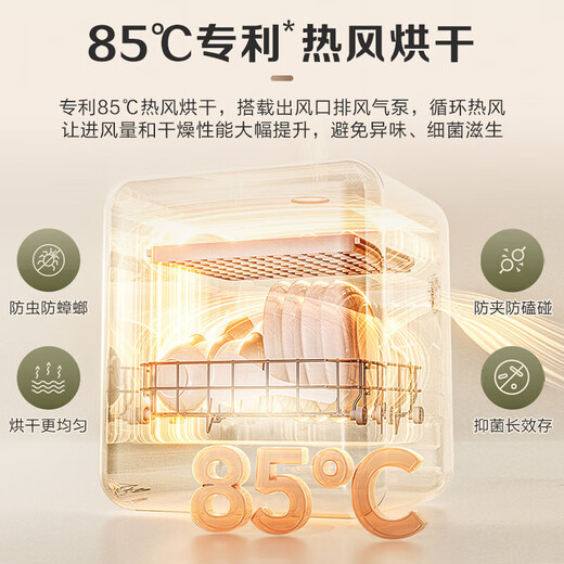 Midea M10 Max 4-set desktop dishwasher newly upgraded 85, hot air drying, first-class water efficiency, high temperature sterilization, double-layer bowl basket, household small size, installation-free, national subsidy 20% M10 Max